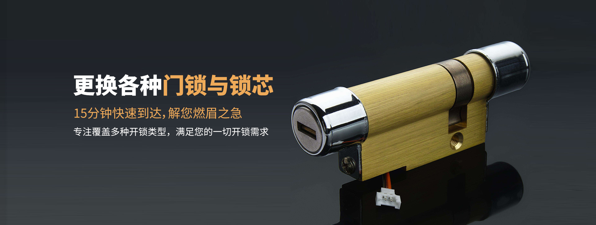信阳平桥区banner03